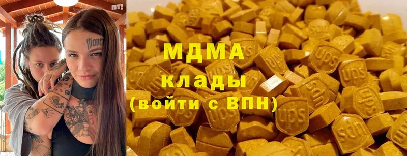 МДМА кристаллы  kraken как зайти  Пикалёво  где купить наркотик 